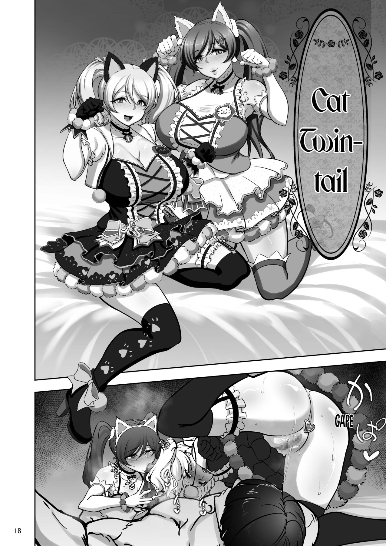 Hentai Manga Comic-THE SEX RECORDS OF ERI AND NOZOMI 5-Read-16